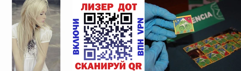 продажа наркотиков  Морозовск  Наркотические марки 1,5мг 