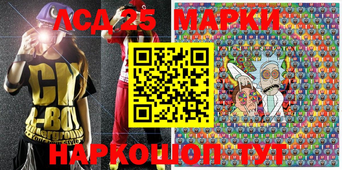 Марки NBOMe 1,8мг  Вход с VPN  Морозовск 