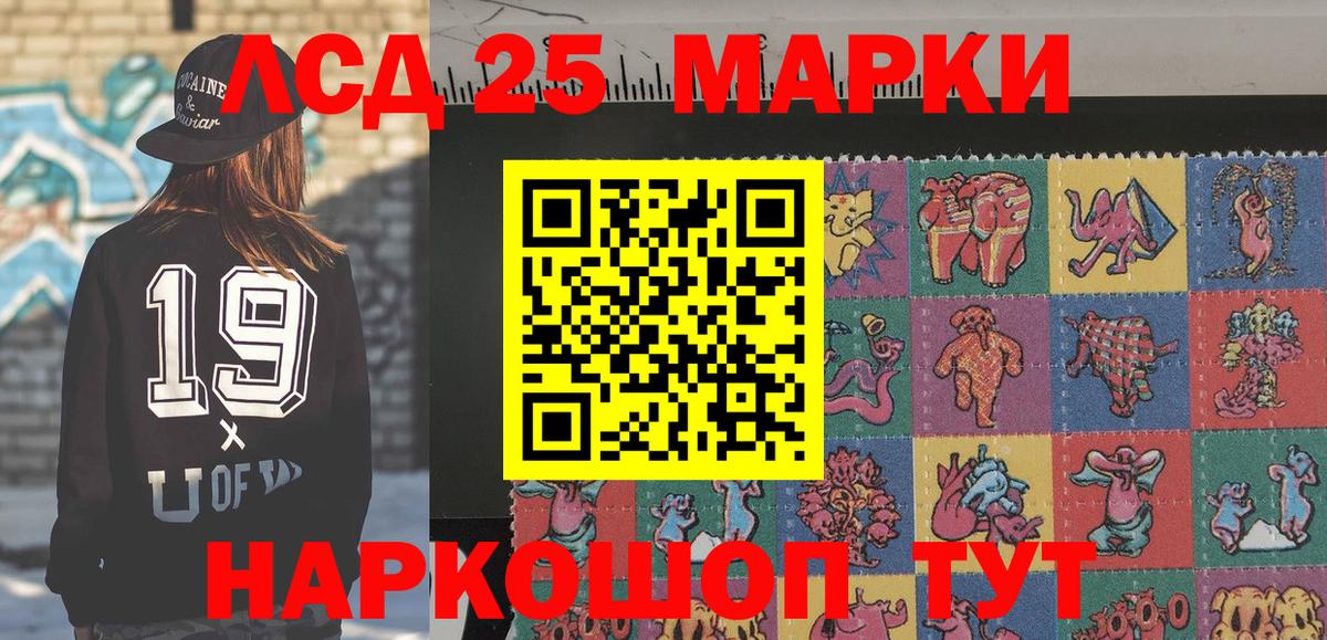Марки NBOMe 1,8мг Морозовск