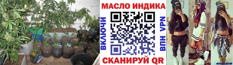 купить наркотики цена  Морозовск  Дистиллят ТГК вейп 