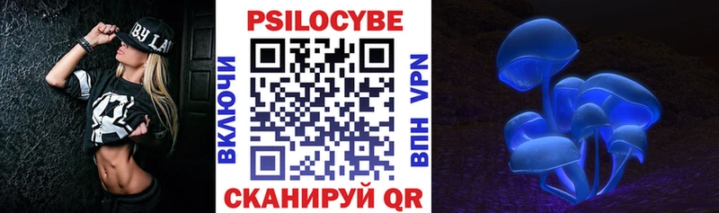 Галлюциногенные грибы мицелий  наркотики  Морозовск 