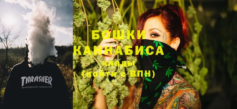 Бошки Шишки OG Kush  Морозовск 