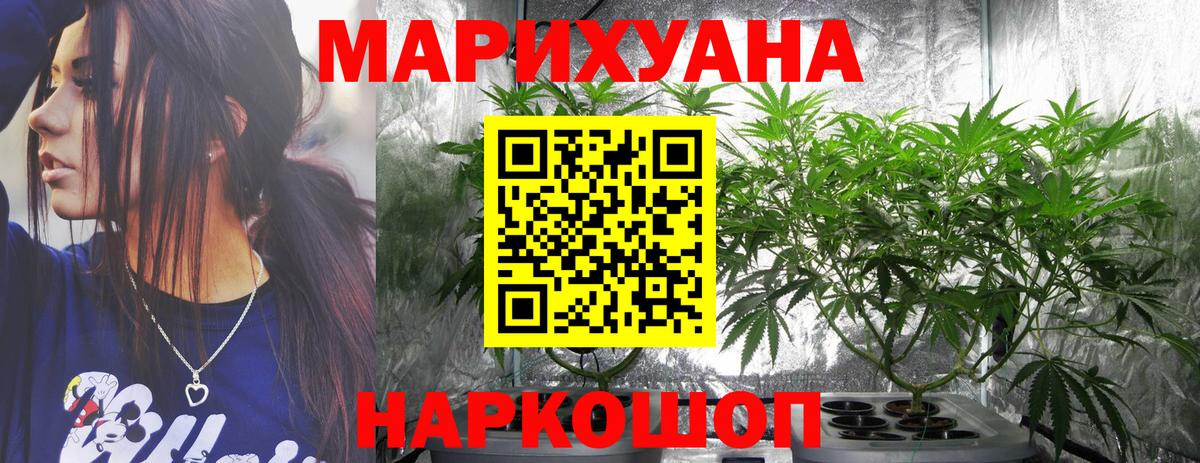 Конопля THC 21%  Каннабис THC 21%  Морозовск  Вход с VPN  Каннабис семена 